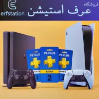 فروش اشتراک پلاس PS4 و PS5 ظرفیت ۱، ۲، ۳