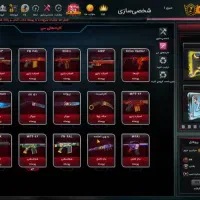 اکانت زولا|کنسول، بازی ویدئویی و آنلاین|رباط‌کریم, رباط‌کریم|دیوار