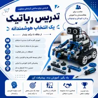 * پذیرش از کلیه رشته ها در زنجان و اطراف *