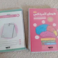 کتاب هوش کمپلکس ششم