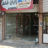 مغازه تجاری فول امکانات