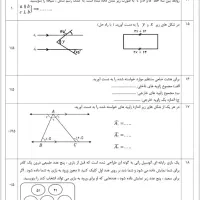 تدریس ریاضی|خدمات آموزشی|آزادشهر, |دیوار