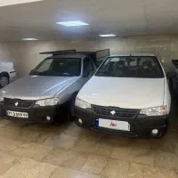 آریسان ۲