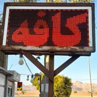 فروش کافه بصورت یکجا