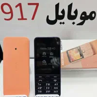 نوکیا مقاوم */5360
