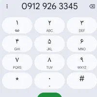 سیم کارت کد۹ رند