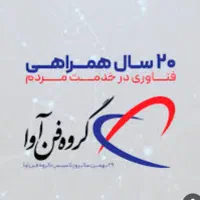 استخدام پشتیبان قرارداد معین یا ساعتی