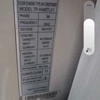 کولر گازی 48000هزار الجی