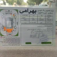 پژو پارس سفید 85|خودرو سواری و وانت|بروجن, |دیوار