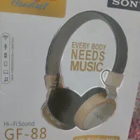 هدفن
