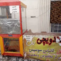 دکه فر ساندویچی