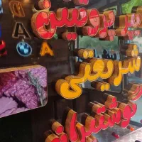 بروزترین تابلوهای تبلیغاتی.Led.نئون فلکسی.چلنیوم|فروشگاه و مغازه|اردبیل, |دیوار