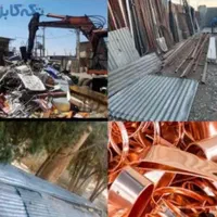 خرید ضایعات، شیرآلات. مس.برنج به قیمت روز|عمده‌فروشی|سمنان, |دیوار