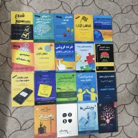 کتاب آموزشی تایم شرایتر و رندی گیج