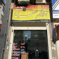 فروش مغازه ۵۵ متری بر بلوار سند تکبرگ|فروش مغازه و غرفه|مشکین‌دشت, |دیوار