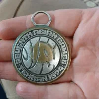 مدال یابود بازهای آسیایی