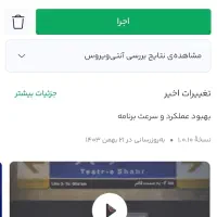 100 هزار تومان هدیه با نصب میلی