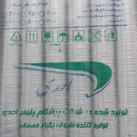 لیوان یکبار مصرف