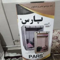 کمد برزنتی سایز بزرگ