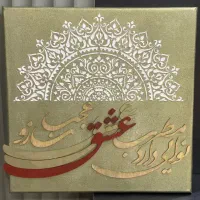 ثبت سفارش تابلو دکوراتیو