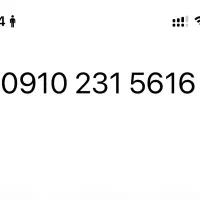 خط 0910 نو
