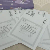 کنکوریوم|کتاب و مجله آموزشی|شیروان (خراسان), |دیوار