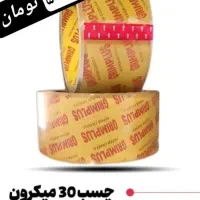 چسب برق ۱۰ یارد ۸ یارد و ۶یارد و چسب شیشه ای|عمده‌فروشی|مشهد, شهید بهشتی|دیوار
