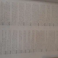 کتاب کنکوری فلسفه منطق کاملا نو|کتاب و مجله آموزشی|زابل, |دیوار