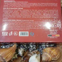 کرم ضد آفتاب و آبرسان واین مواد المانی|آرایشی، بهداشتی، درمانی|پردیس, فاز ۱|دیوار