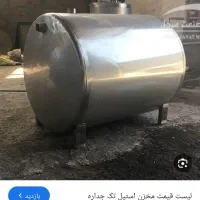 تانکر با ورق ضخیم و سالم