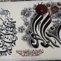 تابلو فرش خط چپ