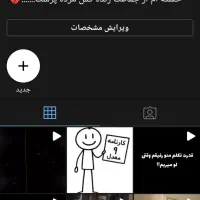 کانال جنگ سلسله‌ای و تبلیغات