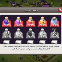 اکانت کلش|کنسول، بازی ویدئویی و آنلاین|نیشابور, کوی حسینی|دیوار