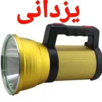 چراغ قوه اسمال سان S025 نورافکن دستی یزدانی