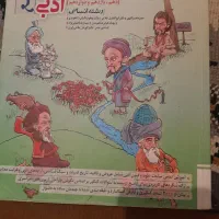 کتاب تست جامع کنکور انسانی|کتاب و مجله آموزشی|دشتابی, |دیوار