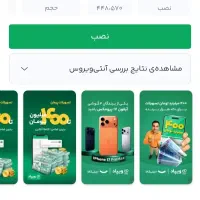 هدیه بانک پاسارگاد