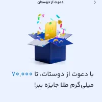 میلی طلای رایگان