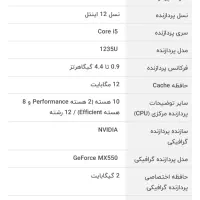 لپ تاپ لنوو در حد نو|رایانه همراه|مرزیکلا, |دیوار