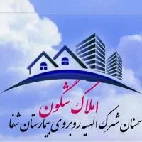 مغازه35متر باغ فردوس