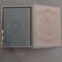 دیوان حافظ نفیس|کتاب و مجله ادبی|تهران, تجریش|دیوار