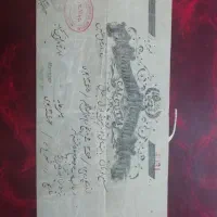 برگه معاملاتی قاجاری حاج غلامحسین خان محتشم