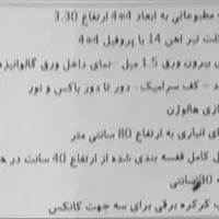 فروش کانکس دکه|فروش مغازه و غرفه|پردیس, فاز ۱۱|دیوار