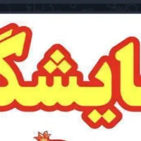فروشنده سوغات نمایشگاه