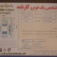 سمند X7 بنزینی، مدل ۱۳۸۵|خودرو سواری و وانت|تهران, تهرانسر شرقی|دیوار