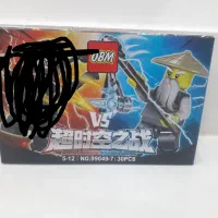 لگو استاد نینجاگو