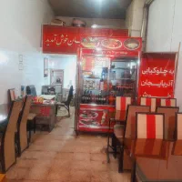 فروش تجهیزات کامل غذا خوری