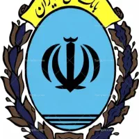 فروش امتیاز وام مهربانی بانک ملی ۴درصد زیر قیمت