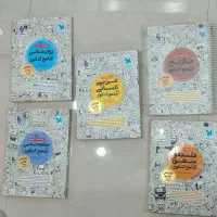 کتابکار مهروماه