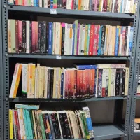 کتاب های دسته دو