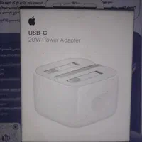 آداپتور شارژ اصلی اپل ۲۰